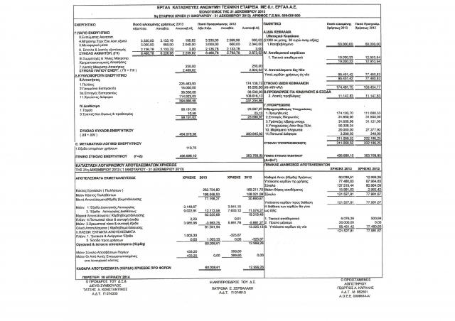 file-page1.JPG