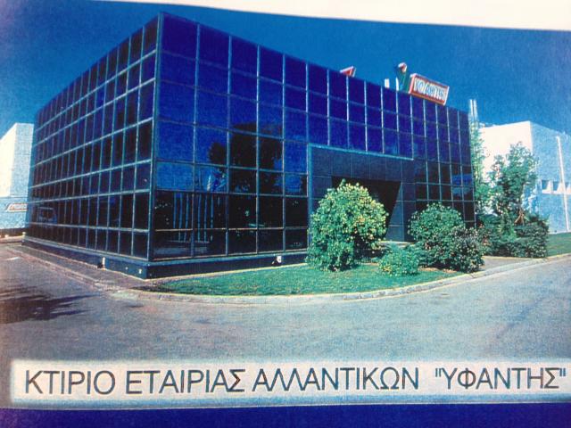 ifantis.JPG