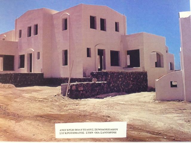 santorini.JPG
