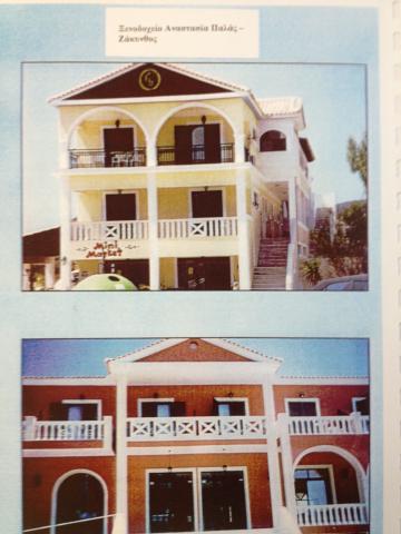 zakynthos.JPG